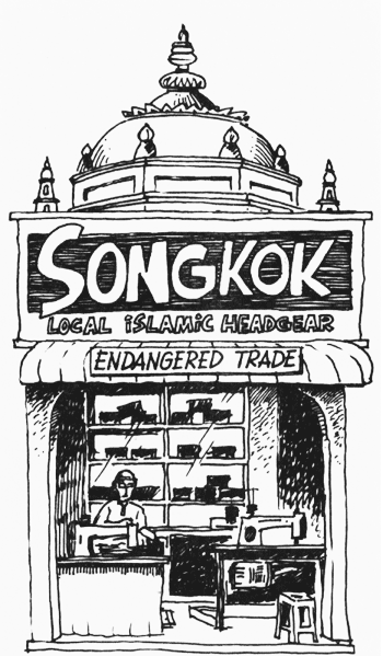 Songkok