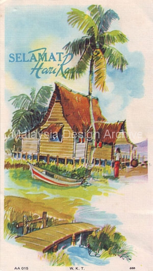 1960s Selamat Hari Raya greeting card