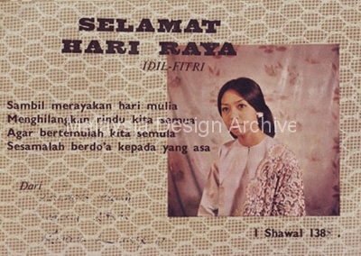 1960s Selamat Hari Raya greeting card