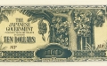 currency_10dollarjapanese