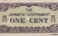 currency_1centjapanese