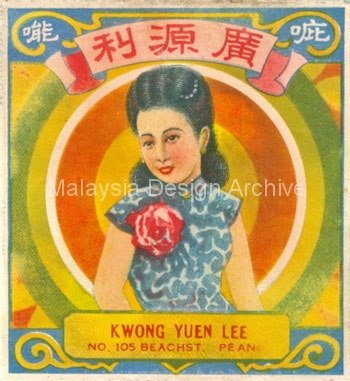 firecracker-label-1930s40s-penang-lady-and-rose