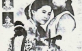 sumpahan_mahsuri_01