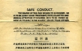 leaflet_safeconduct05
