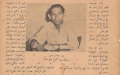 1956-senu-abdul-rahman