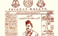 1896jajahanmelayu