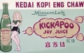 1970kedai-kopi-eng-chaw