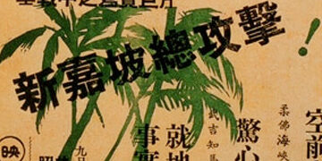 thumb_japmovie