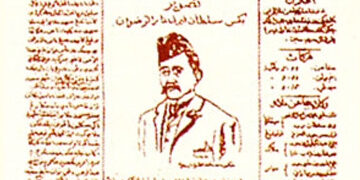 thumb_jajahanmelayu