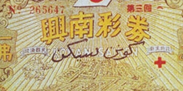 thumb_konansaiken