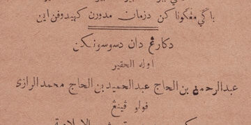 thumb_takbir