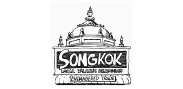 artsed_songkok