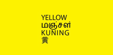 yellow-feature