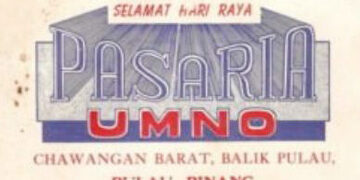 thumb_umno