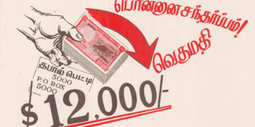 thumb_12ktamil