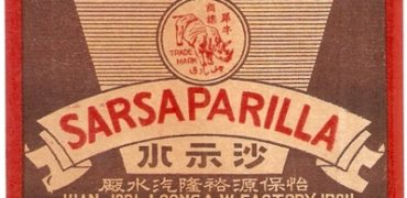 1940s-50s Sarsaparilla Food Label