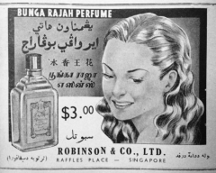 1951 | Bunga Rajah