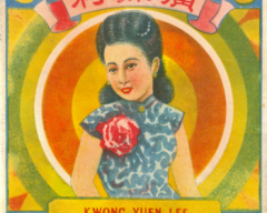 1930s | Kwong Yuen Lee